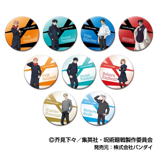 『呪術廻戦』BIGCANバッジコレクション【BOX】